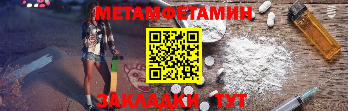 Дубна  Amphetamine VHQ  АМФ  Вход с VPN 