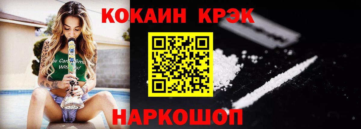 Кокаин Columbia Дубна