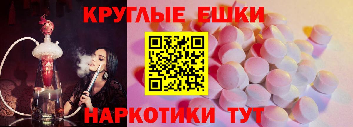 Ecstasy 250 мг  Вход с VPN  ЭКСТАЗИ  ОМГ ОМГ рабочий сайт  Ecstasy 250 мг  Дубна 