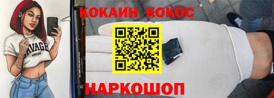 молекула духа Ливны