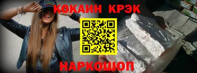 меф Мариинск