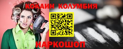 соль курить ск Ликино-Дулёво