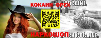 соль курить ск Ликино-Дулёво