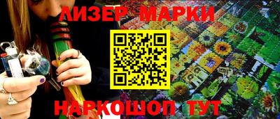 молекула духа Ливны