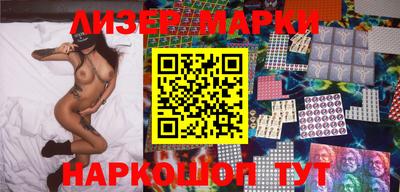соль курить ск Ликино-Дулёво