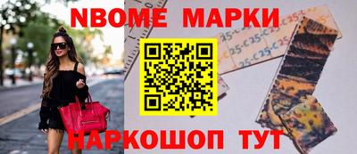 молекула духа Ливны