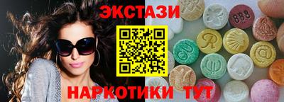 молекула духа Ливны