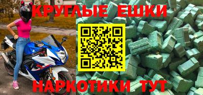 молекула духа Ливны