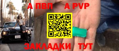марки lsd Лесосибирск