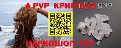 марки lsd Лесосибирск