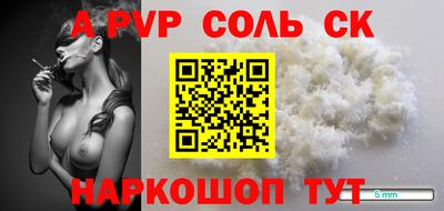 соль курить ск Ликино-Дулёво