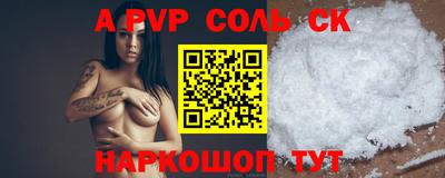 COCAINE Малоярославец
