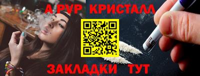 соль курить ск Ликино-Дулёво