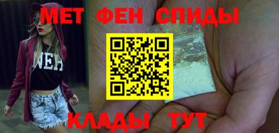 молекула духа Ливны
