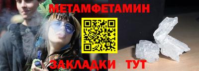 молекула духа Ливны
