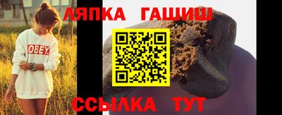 молекула духа Ливны