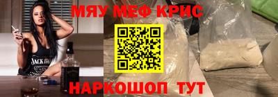 молекула духа Ливны