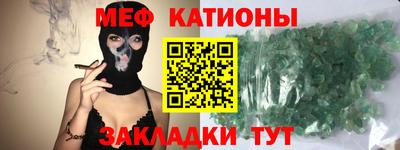 молекула духа Ливны