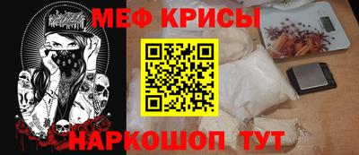 молекула духа Ливны