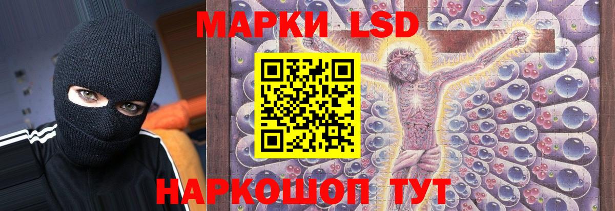 Лсд 25 экстази ecstasy Дубна