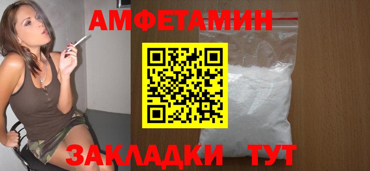 Метамфетамин мет Дубна
