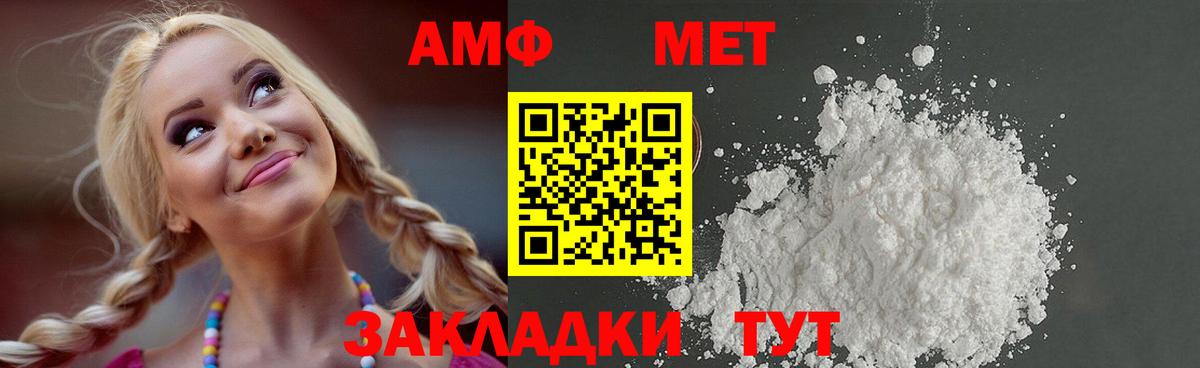 Дубна  Первитин Декстрометамфетамин 99.9%  Первитин  Вход с VPN  Первитин Декстрометамфетамин 99.9% 